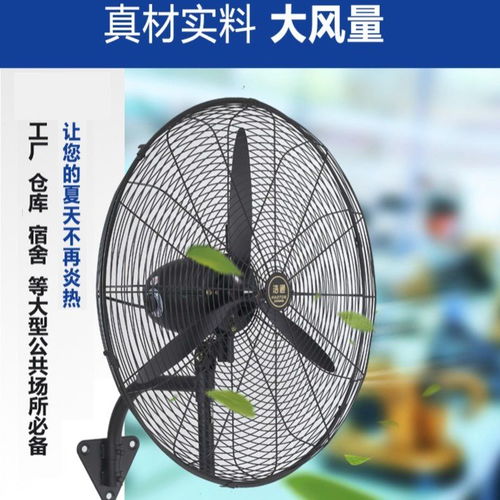 工业大风扇 车间强风的制造者