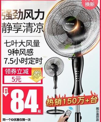 奥克斯电风扇哪款好用且性价比高？2025年热门型号推荐与选购指南