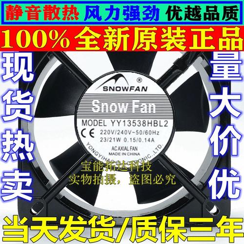 工业风扇-工业风扇批发价格,型号大全,价格一览,厂家直销 - 1688工业